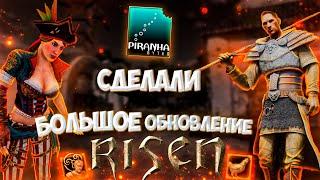 Обзор нового патча для Risen ▶ Консольная и ПК версии игры (ps, xbox, pc)