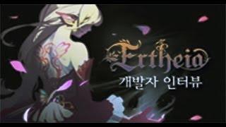 Lineage 2 Ertheia - Classes (Mystic/Fighter) e Skills