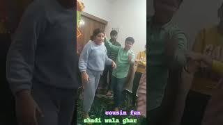 shadi wala ghar with cousin dance fun #ytshorts #shadi #familytime