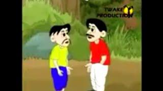 Dhoti vs Bhalu - Official Twake Production