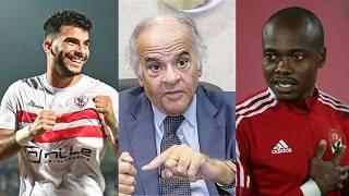 عدم إرسال لاعبي الزمالك للمنتخب..مشاركة ممدوح عباس في تجديد زيزو..عروض بيرسي تاو