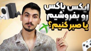 فیل اسپنسر تیر آخر رو زد؟