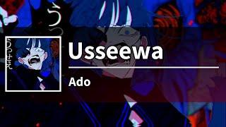 [Karaoke] Usseewa - Ado  |  うっせぇわ