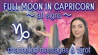 ALL 12 SIGNS  CHANNELED MESSAGE For Full Moon in Capricorn (June 21/22 2024) Tarot Reading