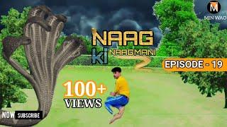 Naag Ki Naagmani| Episode - 19 | Ali baba Naag nay bulaya Naag Raja ko in Naag Raat | MIN WAO!