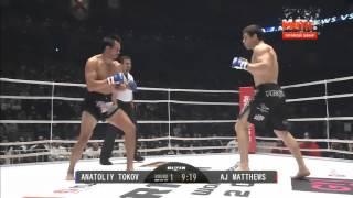 Anatoly Tokov VS A J  Matthews, RIZIN FF, SARABA NO UTAKE