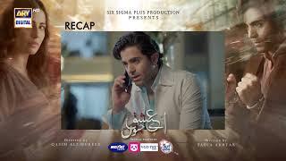 Aye Ishq e Junoon Episode 16 | RECAP | Ushna Shah | Sheheryar Munawar | ARY Digital