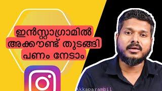 How to Create an Instagram Account and Make Money in 2024 Malayalam
