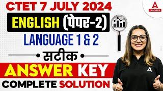 CTET Answer Key 2024 | CTET English Paper 2 Answer Key 2024 | CTET Analysis Today