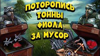 УСПЕЙ ПОКА НЕ ПОФИКСИЛИ  - Frostborn: Coop Survival