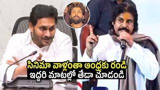 Jagan & Pawan Kalyan SHOCKING Comments On Telugu Cinema Industry | Allu Arjun Controversy | FL