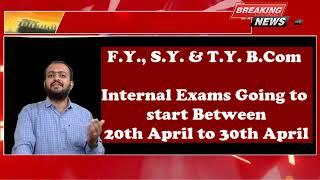 SPPU News Update | Internal Exam Dates of #fybcom #sybcom #tybcom | बीकॉम Internals कधी लागणार ?