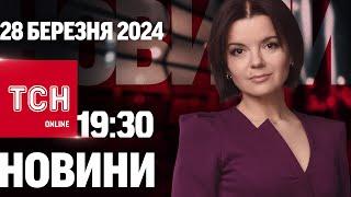 Новини ТСН онлайн 19:30 28 березня. Під Севастополем упав ЛІТАК! Смертельна різанина у гуртожитку