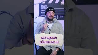 Как сыграть наркомана