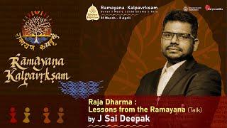 J Sai Deepak | Talk | Rajadharma, Lessons from the Ramayana | Ramayana Kalpavrksam