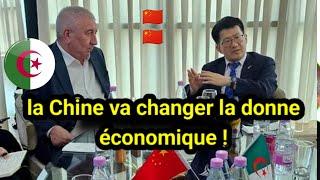 Partenariat industriel entre l'Algérie et la Chine : Transfert de technologie et développement