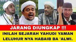  JARANG DIUNGKAP ‼️ INILAH SEJARAH YAHUDI YAMAN (Leluhur Habaib Ba 'Alwi)