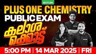 Plus One Public Exam Chemistry | കലാശക്കൊട്ട് | Xylem Plus One