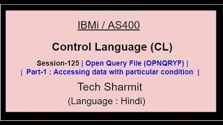 Open Query File (OPNQRYF) (Part-1) | IBM i | AS400 | CLLE | cl programming in IBM i  |