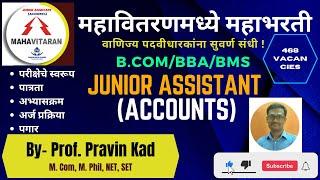 MAHAVITRAN - Junior Assistant (Accounts) : Exam Detail by Prof. Pravin Kad
