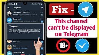 FIX " This channel can't be displayed " on Telegram (Android & iOS) | Unblock all telegram channels