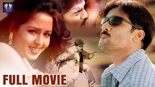 Tarun Telugu Full Length Movie | Reema Sen | Gajala || TFC Filmnagar