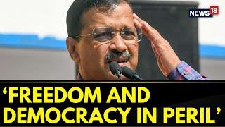 Arvind Kejriwal Speech Today | Delhi CM Arvind Kejriwal Speech | Lok Sabha Elections 2024 | News18