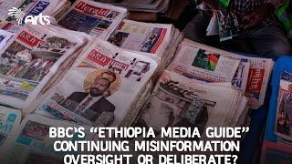 BBC’s “Ethiopia Media Guide": continuing misinformation – oversight or deliberate? @ArtsTvWorld