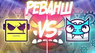 КТО СКИЛЛОВЕЕ?! РЕВАНШ ЭКСТРЕМАЛЬНОЙ РУЛЕТКИ C ЛЕНДСЛАЙДОМ | Geometry Dash