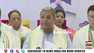 Siddaramaiah on Congress Guarantee Scheme