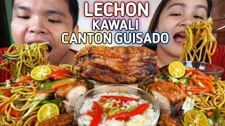 LECHON KAWALI, PANCIT CANTON GUISADO MUKBANG | PERFECT COMBINATION
