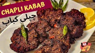 CHAPLI KABAB Recipe | پشاوری چپلی کباب | Authentic Peshawari Chappal Kabab | Deep Fry Homemade Kabab