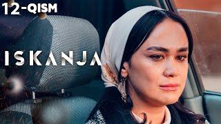 Iskanja (o'zbek serial) | Исканжа (ўзбек сериал) 12-qism