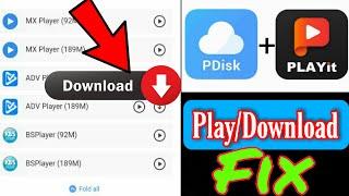 pdisk link not opening | pdisk not opening in playit | pdisk new update | BirHackz