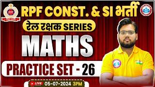 RPF Math Practice Set #26 | RPF SI & Constable 2024 | RPF Math Class 2024 By Aakash Sir