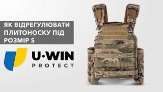 РЕГУЛЮВАННЯ ПЛИТОНОСКИ U-WIN PRO ПІД МІНІМАЛЬНИЙ ОБХВАТ