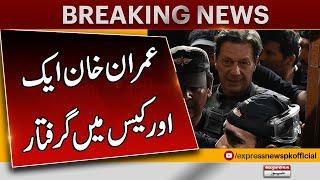 Big Blow for PTI | NAB team arrested Imran Khan | Breaking News| Pakistan News | Latest News