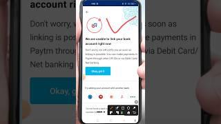 We are unable to link your bank account right now paytm | Paytm bank account link kaise kare #shorts