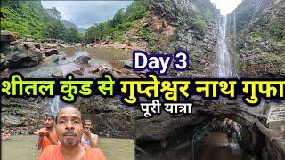 Day 3 | Sheetal Kund | Gupta Dham | Gupteshwar Nath Gupta | Gupta Dham Complete Tour Last Day