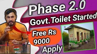 How to Apply New Phase 2 Free Toilet in 2025/New Process Started/Big Breaking News Today 2024-25/SBM