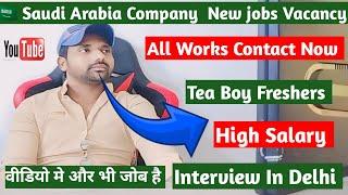Best job in saudi Arabia 2024||Al salem transport company jobs 2024||सऊदी कंपनी जॉब्स#youtube
