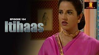 अब कोई और बवाल ना खड़ा हो जाए |  इतिहास | ithihass |  Ep 104 | Hindi Tv Serial | Watch Now