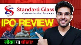 Standard Glass Lining IPO Full Review | Standard Glass Lining IPO GMP | Apply Or Not?