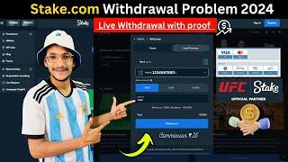 Stake withdrawal successful but not received || Stake withdrawal with proof in just 2 minutes ||