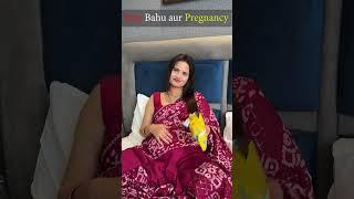 Pregnancy me Saas vs Bahu #saasbahufunny #funny #comedyvideos #pregnancy #pregnancylife #shorts