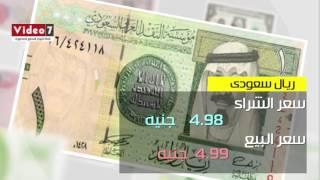 أسعار العملات اليوم الأحد 29-1-2017 والعمله الخضراء تستقر