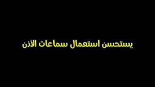 اهداف اصابت العالم بالقشعريرةاتحداك الا يقشعر جسمك عند مشاهدتها الجزء الاول 