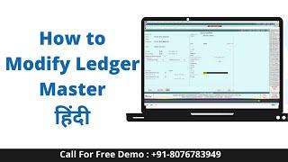 How to modify ledger in busy accounting & inventory software call fro free demo 8076783949