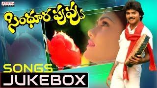 Sindhura Puvvu Telugu Movie Songs Jukebox || Ramki, Nirosha