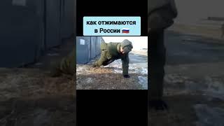 Как правильно отжиматься  от пола!